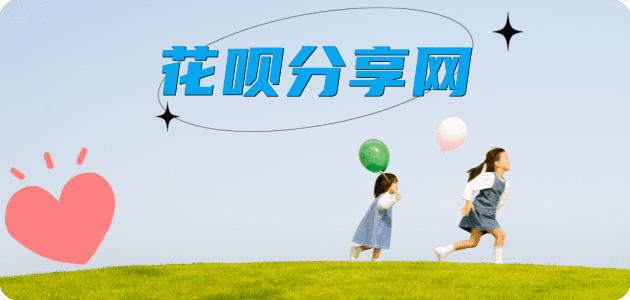 定西双鸭山信用卡接单平台☀️诚信信用卡24小时在线靠谱商家推荐